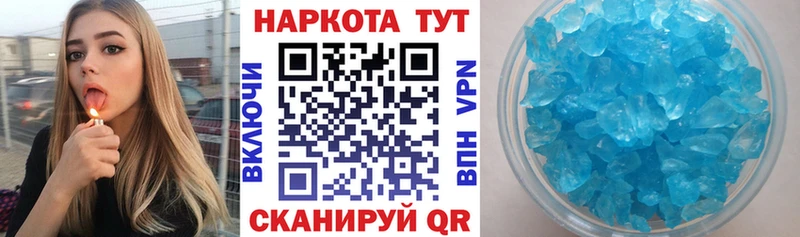 Что такое Дубна Кокаин Меф APVP МАРИХУАНА ГАШИШ