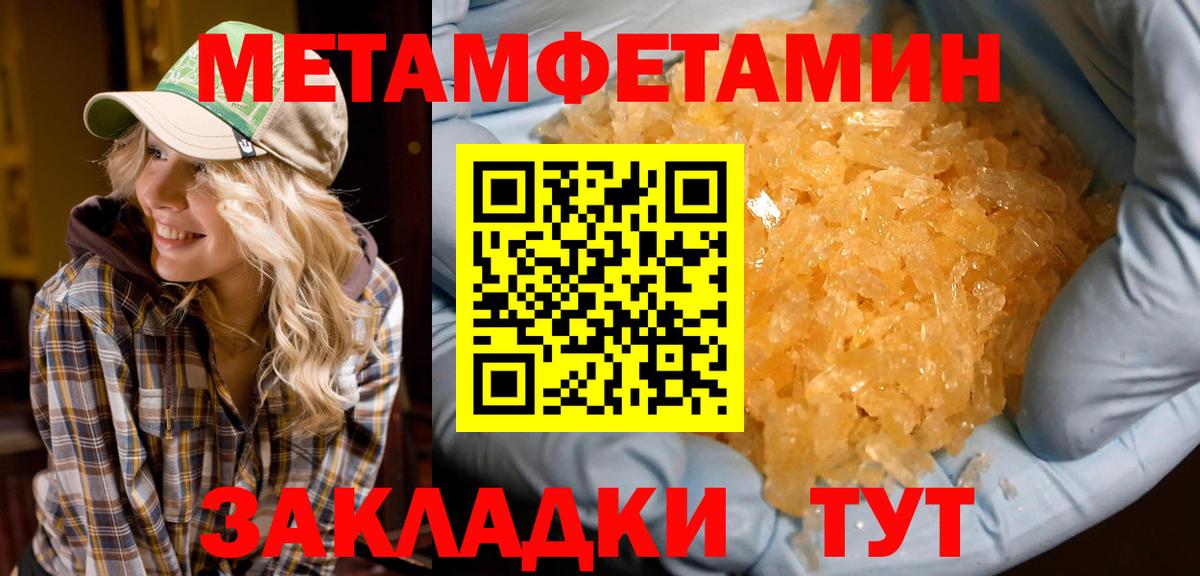 Дубна  Amphetamine 98%  Амфетамин  Вход с VPN 