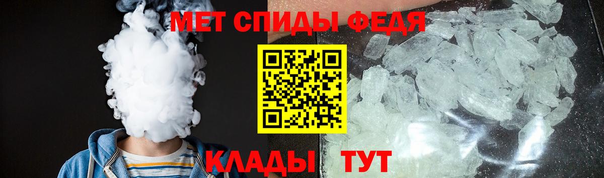 АМФЕТАМИН Розовый  АМФЕТАМИН  Дубна 