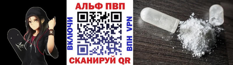 A PVP мука  Дубна 
