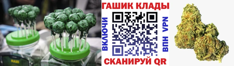Cannafood конопля  где найти   Дубна 