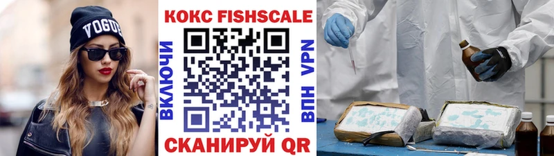 Кокаин 99%  Дубна 