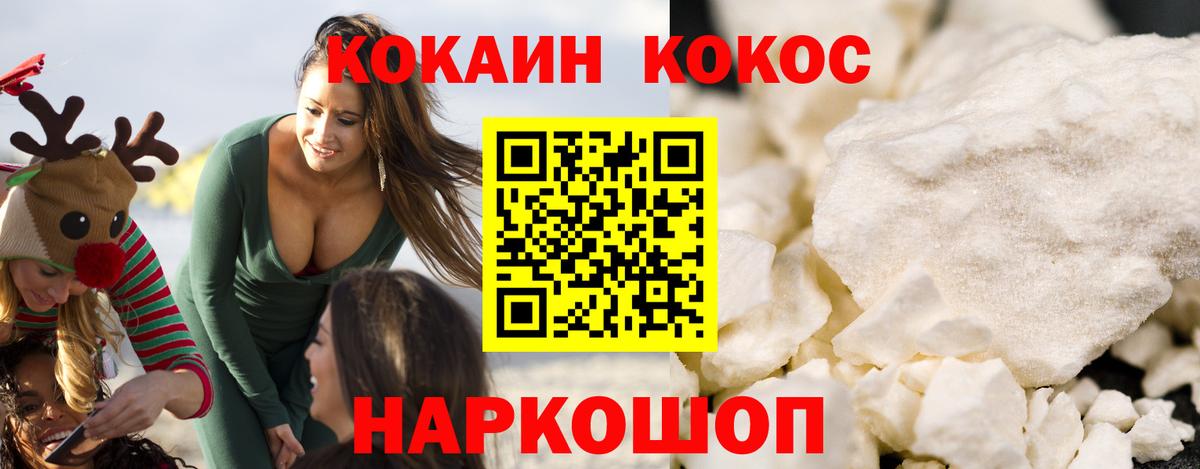 Cocaine VHQ  Вход с VPN  Дубна  Кокаин Боливия 