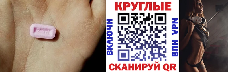 купить наркотик  omg зеркало  ЭКСТАЗИ Cube  Дубна 
