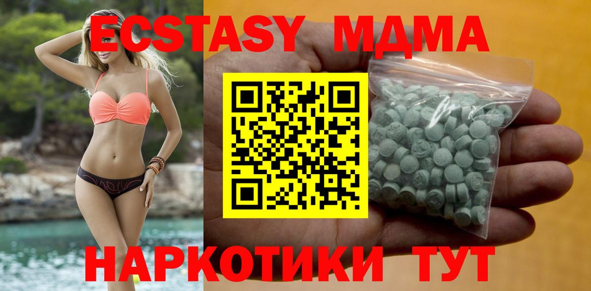 Экстази Punisher  Ecstasy диски  Дубна  Вход с VPN 