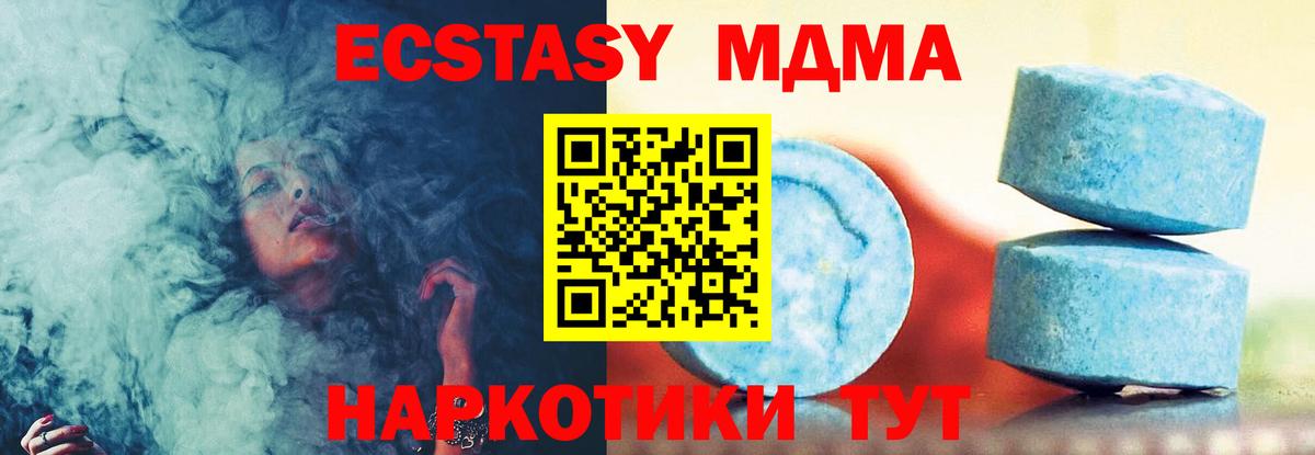 Экстази Cube Дубна