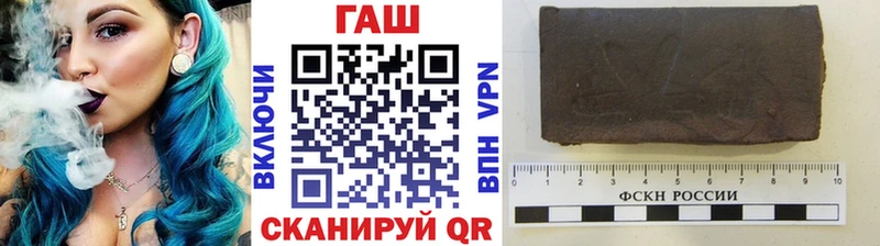 Гашиш хэш  ссылка на мегу   Дубна 
