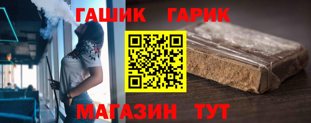 Дубна  Гашиш хэш  ГАШ  Вход с VPN  Гашиш убойный 