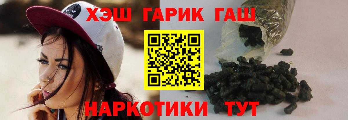 ГАШ Изолятор  Дубна  ГАШИШ Premium 