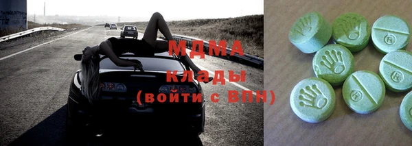 синтетический гашиш Медвежьегорск