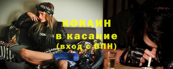 кокаин колумбия Мегион