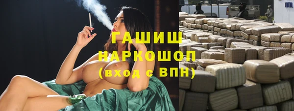 синтетический гашиш Медвежьегорск