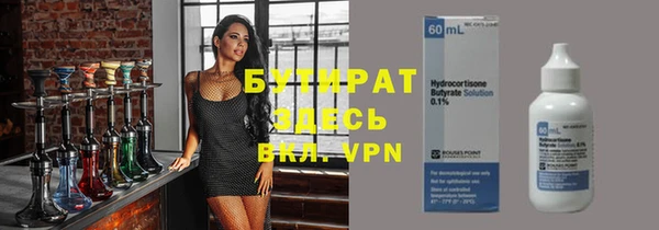 каннабис Орехово-Зуево