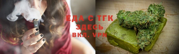 ECSTASY Медногорск