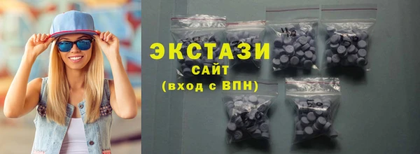 ECSTASY Медногорск