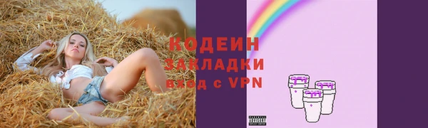 мяу мяу мука Долгопрудный