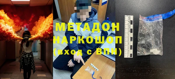 синтетический гашиш Медвежьегорск