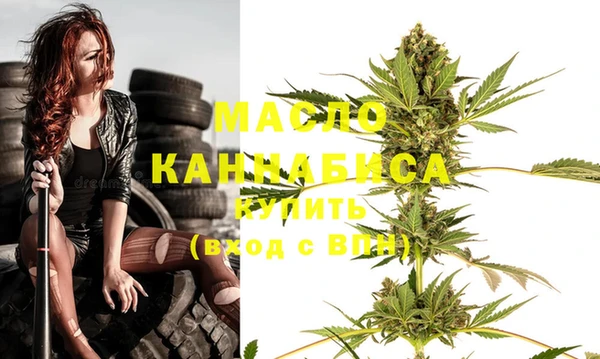 ECSTASY Медногорск