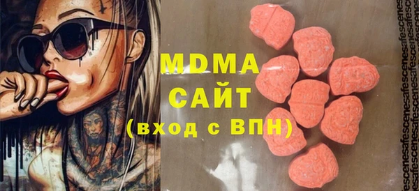 синтетический гашиш Медвежьегорск