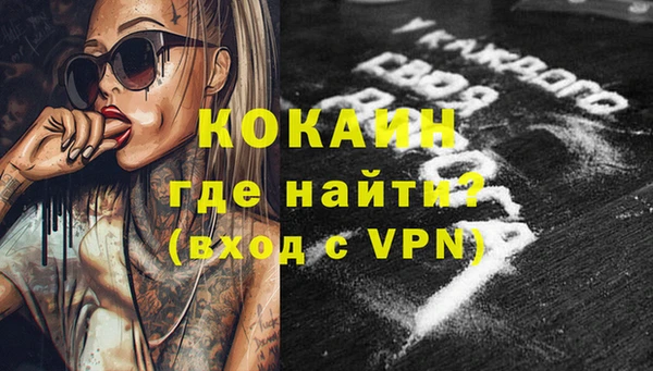 ECSTASY Медногорск