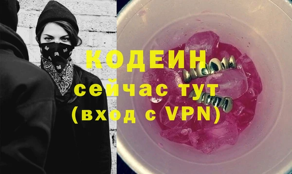 синтетический гашиш Медвежьегорск