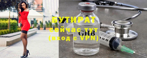 ECSTASY Медногорск
