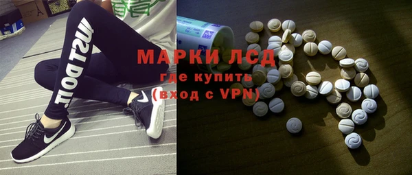 ECSTASY Медногорск