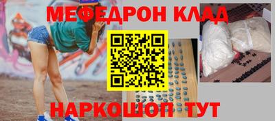 ешки Волжск