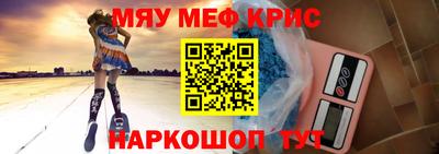 спайс Волжский