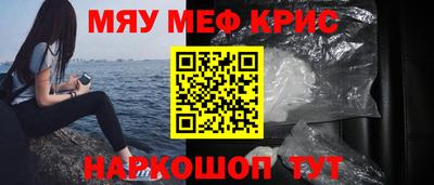 героин Волжск