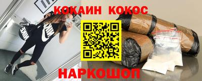 героин Волжск