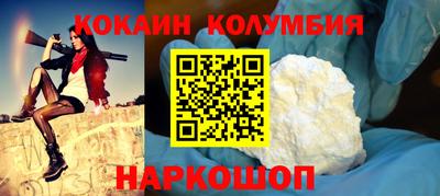 ГАЛЛЮЦИНОГЕННЫЕ ГРИБЫ Волгодонск