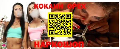 ALPHA PVP Бугуруслан