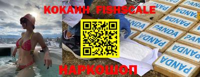 героин Волжск