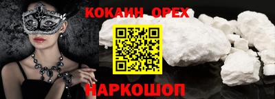 ALPHA PVP Бугуруслан