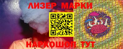 марихуана Донецк