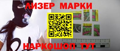 ГАЛЛЮЦИНОГЕННЫЕ ГРИБЫ Волгодонск