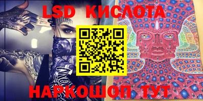 ГАЛЛЮЦИНОГЕННЫЕ ГРИБЫ Волгодонск