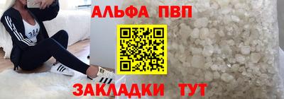 мет Волгодонск