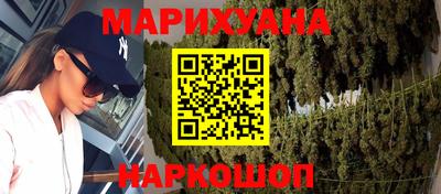бутик Будённовск