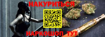 спайс Волжский