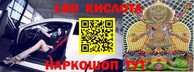 бутик Будённовск