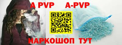 бутик Будённовск