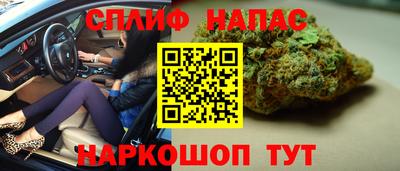 спайс Волжский