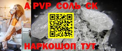 бутик Будённовск