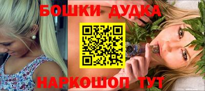 мефедрон Бузулук