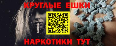 мефедрон Бузулук