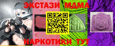 мефедрон Бузулук