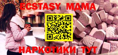 ALPHA PVP Бугуруслан