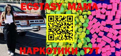 mdma Волжский